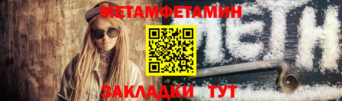 АМФ 98% Тула