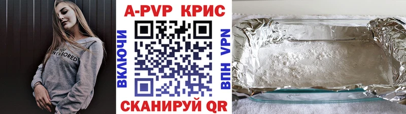 где найти   Тула  A-PVP кристаллы 