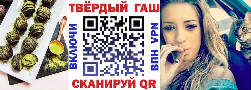 Еда ТГК марихуана  Тула 