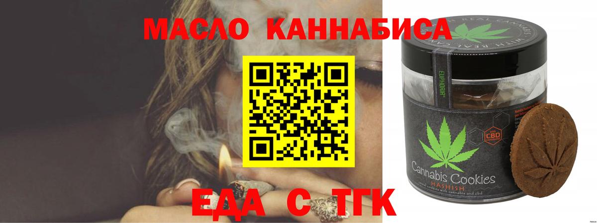 Тула  Canna-Cookies конопля  Вход с VPN 