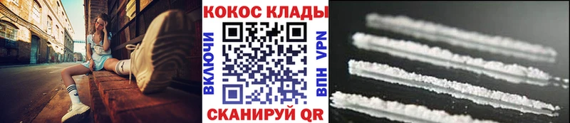 Кокаин Колумбийский  сколько стоит  Тула 