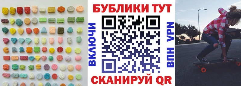 продажа наркотиков  ссылка на мегу сайт  Ecstasy 99%  Тула 