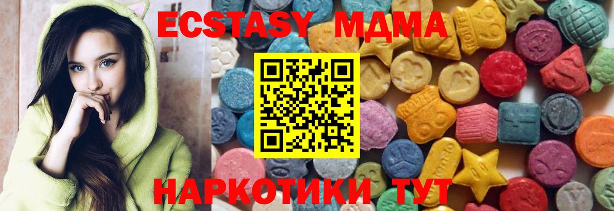 Cocaine  A PVP СК кристаллы  Мефедрон кристаллы  Тула  Вход с VPN  Бошки Шишки 