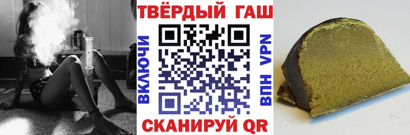 ГАШ индика сатива  Тула 