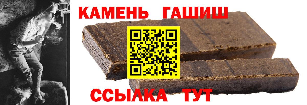 ГАШИШ VHQ Тула