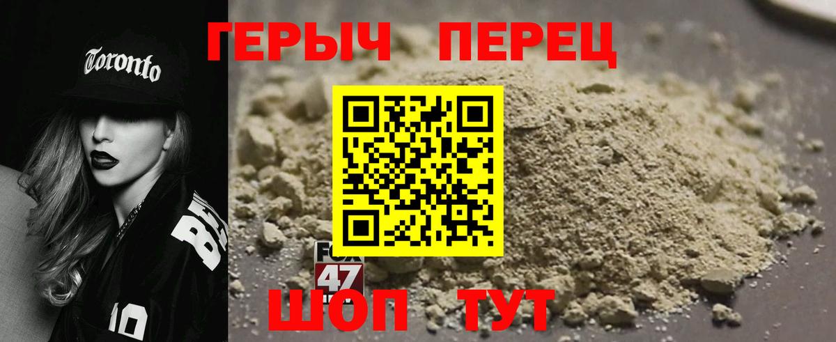 Героин  Героин Афган  Вход с VPN  Тула 