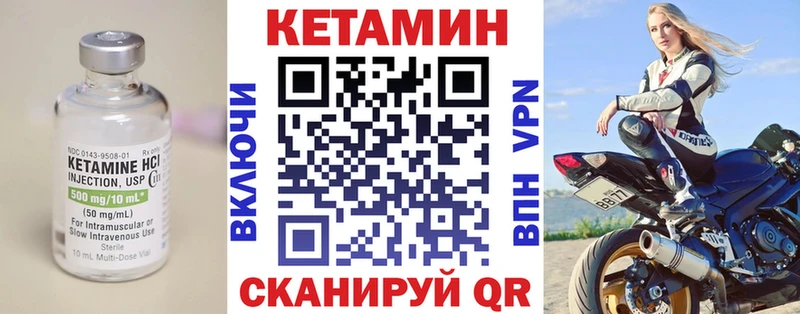 где купить наркоту  Тула  hydra ССЫЛКА  Кетамин ketamine 