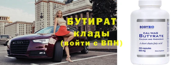 ПСИЛОЦИБИНОВЫЕ ГРИБЫ Покачи