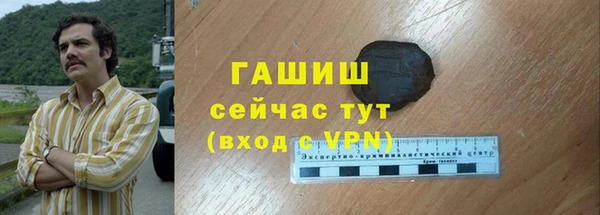 гашишное масло Алексин