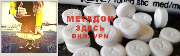 гашишное масло Алексин