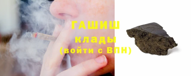 гашишное масло Алексин