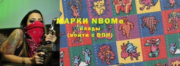а пвп мука Абаза