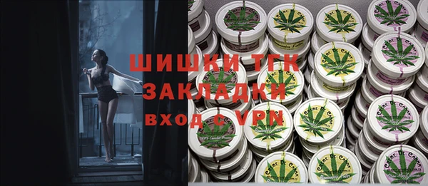 гашишное масло Алексин