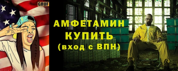 амф Алексеевка