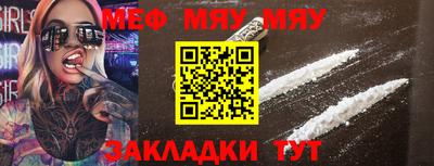 трава Лесосибирск