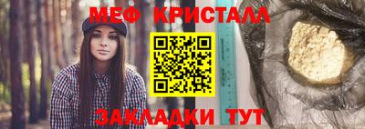 сатива Малоярославец