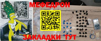 трава Лесосибирск