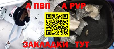 таблы Мариинск