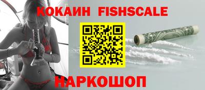 трава Лесосибирск