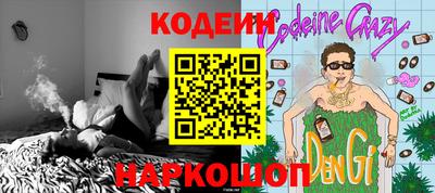 трава Лесосибирск