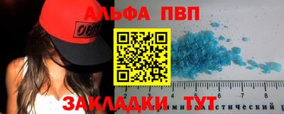 трава Лесосибирск