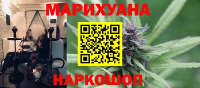 трава Лесосибирск