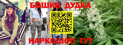 гашиш Ливны