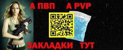 трава Лесосибирск