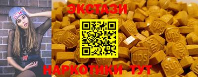 соль ск Малгобек