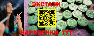 трава Лесосибирск
