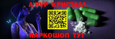 гашиш Ливны