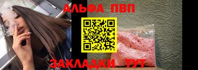 гашиш Ливны