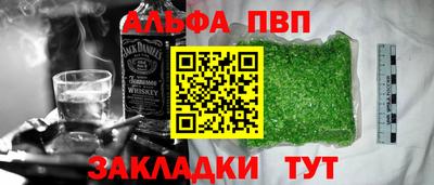 трава Лесосибирск