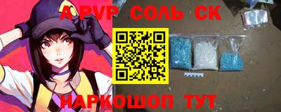 гашиш Ливны