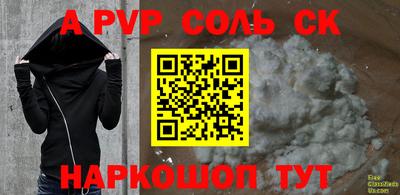 трава Лесосибирск