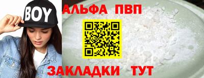 трава Лесосибирск