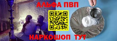 соль ск Малгобек