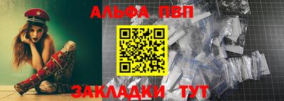 трава Лесосибирск