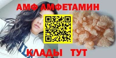сатива Малоярославец