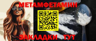 таблы Мариинск
