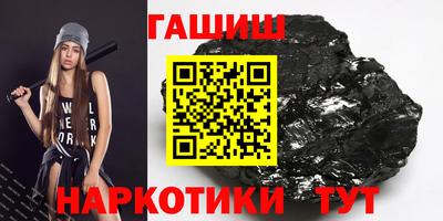 гашиш Ливны