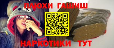 трава Лесосибирск
