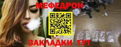 трава Лесосибирск