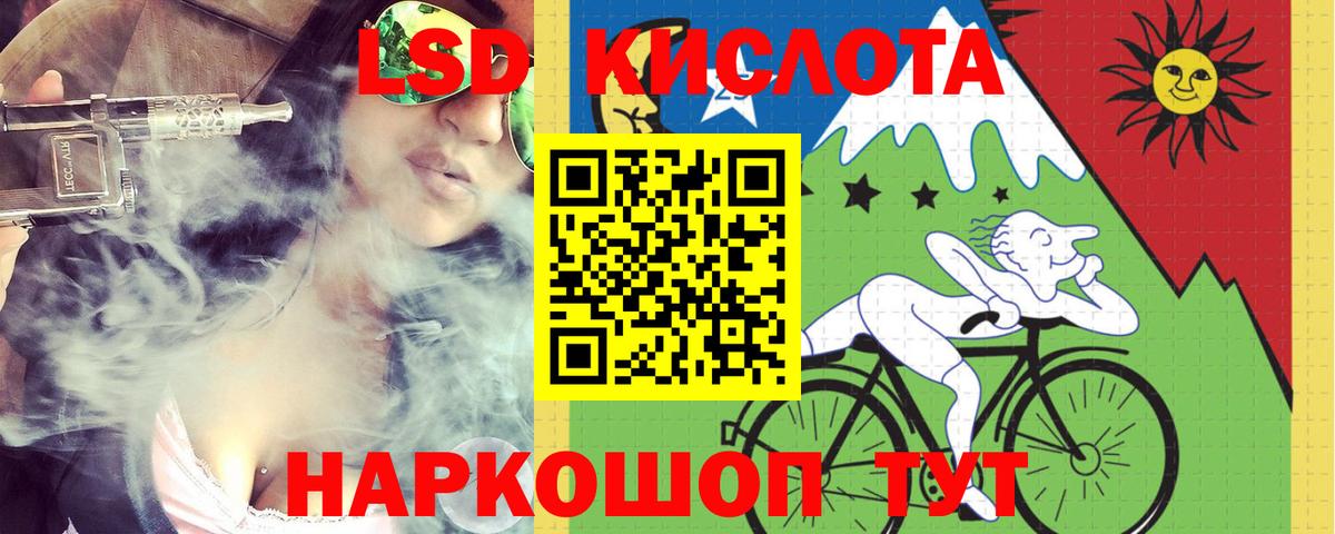 Лсд 25 экстази ecstasy Тула