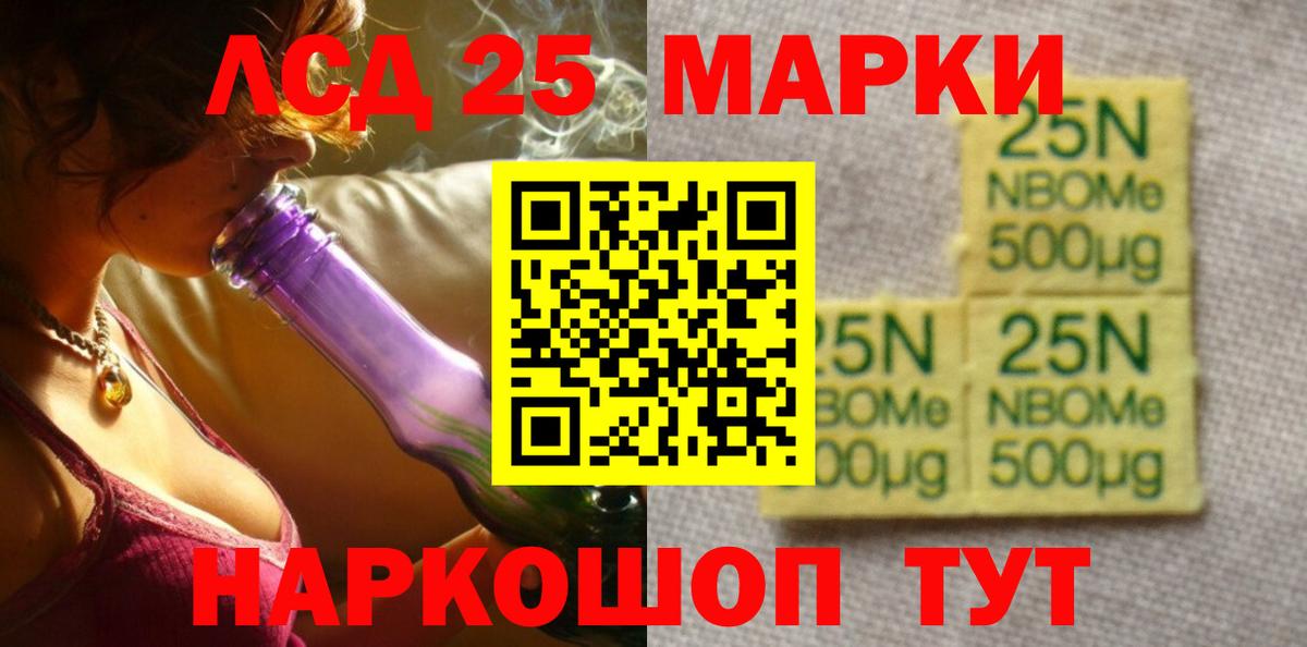ЛСД экстази ecstasy  LSD-25 экстази кислота  mega зеркало  Вход с VPN  Тула  LSD-25 экстази 