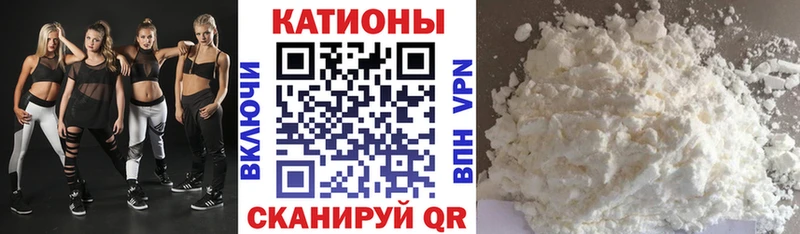 МЯУ-МЯУ 4 MMC  маркетплейс клад  Тула 