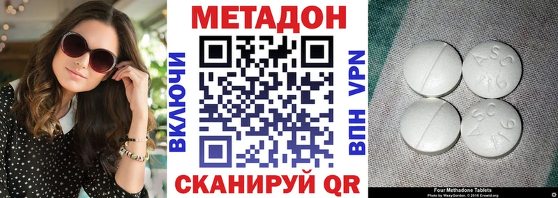 KRAKEN зеркало  Тула  МЕТАДОН мёд 