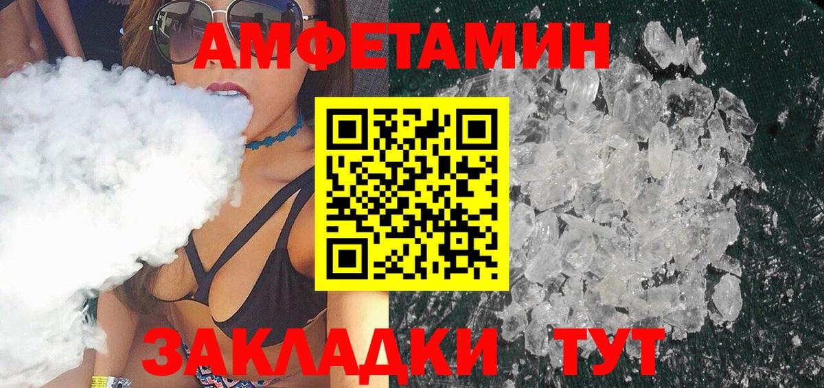 Метамфетамин витя  Вход с VPN  Тула 