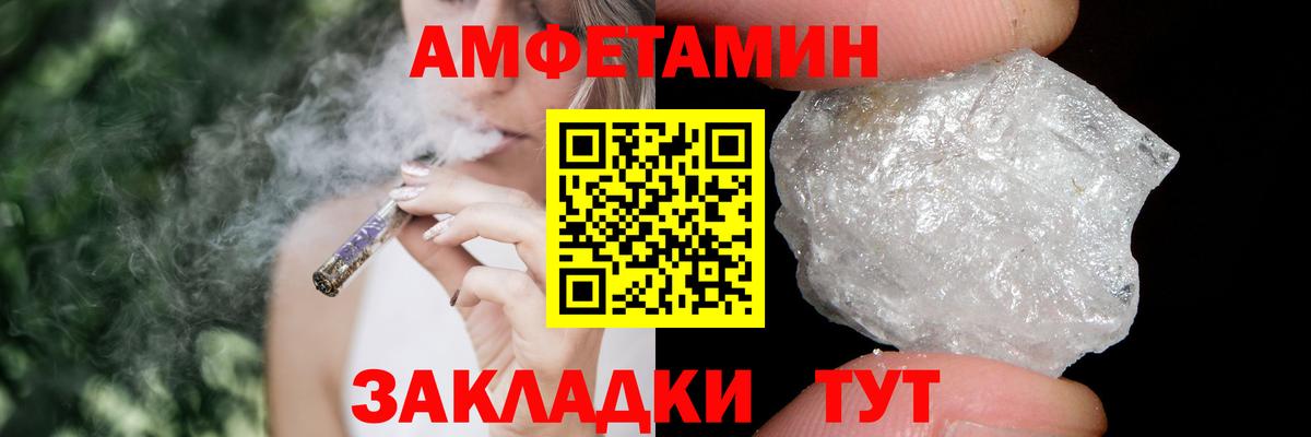 Первитин пудра Тула