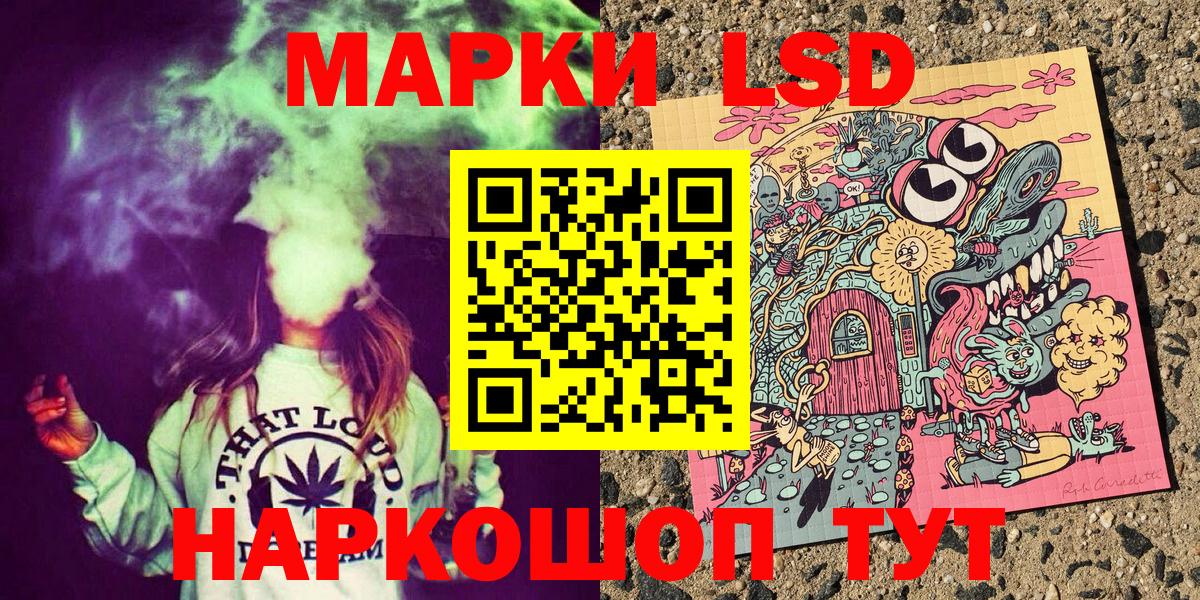 Марки N-bome 1,8мг Тула